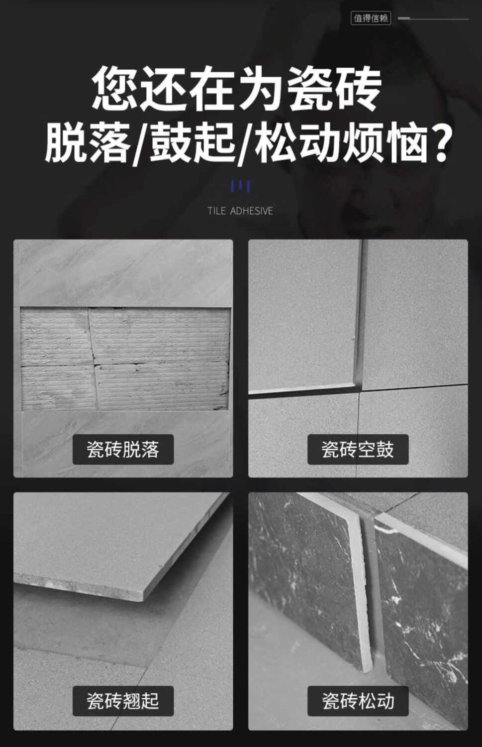 空鼓地砖灌注纯瓷砖胶有用吗(空鼓地砖灌注纯瓷砖胶有用吗视频) 空鼓地砖灌注纯瓷砖胶有用吗(空鼓地砖灌注纯瓷砖胶有用吗视频)