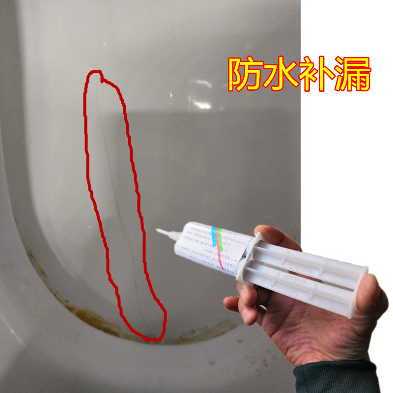 马桶裂纹漏水怎么修复(马桶裂缝了漏水有什么补救的办法) 马桶裂纹漏水怎么修复(马桶裂缝了漏水有什么补救的办法)